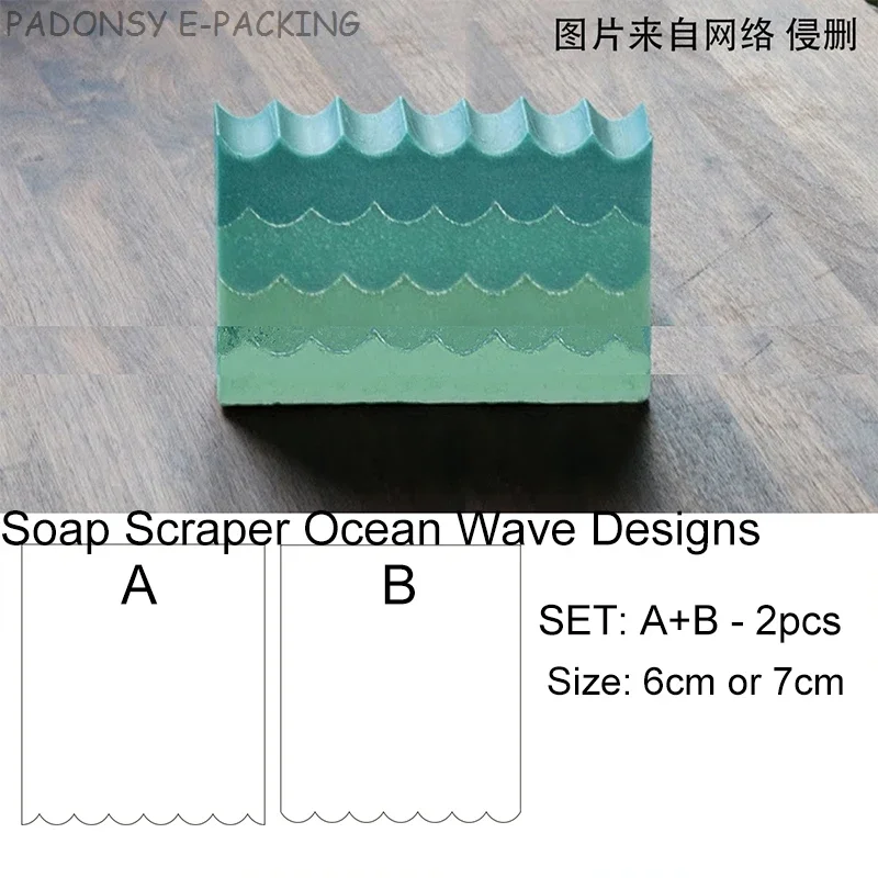 Soap Making Instructions - เครื่องขูดสบู่แฮนด์เมด Sea Wave และเครื่องมือสร้างสบู่ DIY ทําการออกแบบต่างๆที่กําหนดเอง