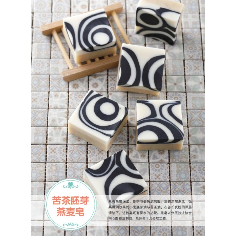 หนังสือทำสบู่ธรรมชาติแบบทำเองส - Soap Making Book บทวิจารณ์และราคา