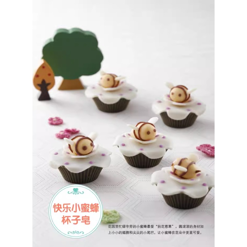 หนังสือทำสบู่ธรรมชาติแบบทำเองส - Soap Making Book บทวิจารณ์และราคา