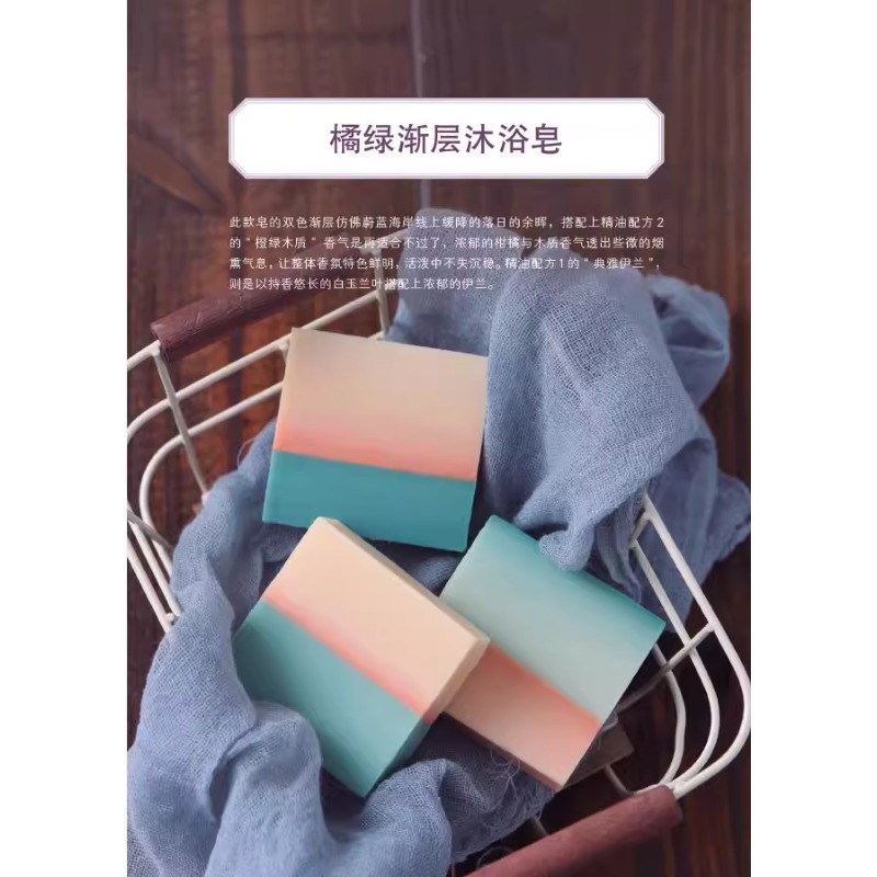หนังสือทำสบู่หอมด้วยตัวเองด้วย - Soap Making Book บทวิจารณ์และราคา