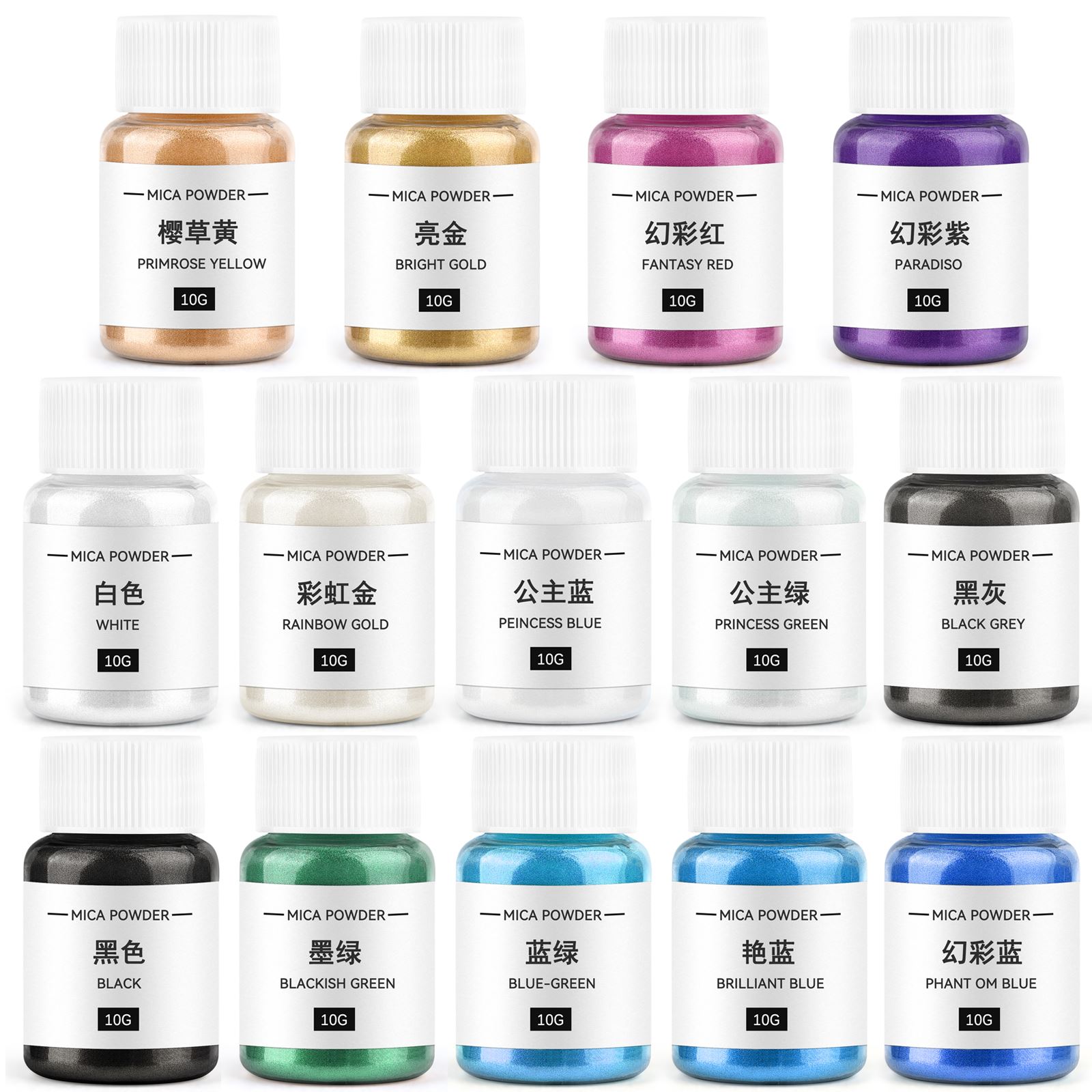 10กรัมผงสีประกายมุกผงเรซินสีย้ - Mica Powder Colorant บทวิจารณ์และราคา